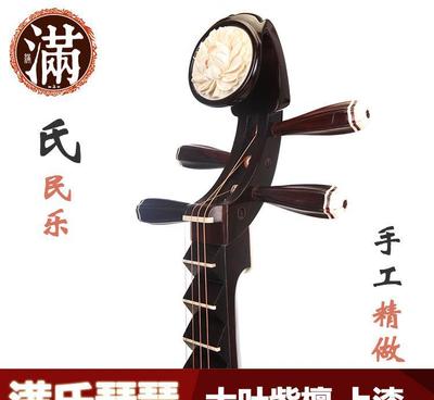 批發(fā)樂(lè)器專業(yè)廠家直銷 工藝品大葉紫檀上漆琵琶詳解